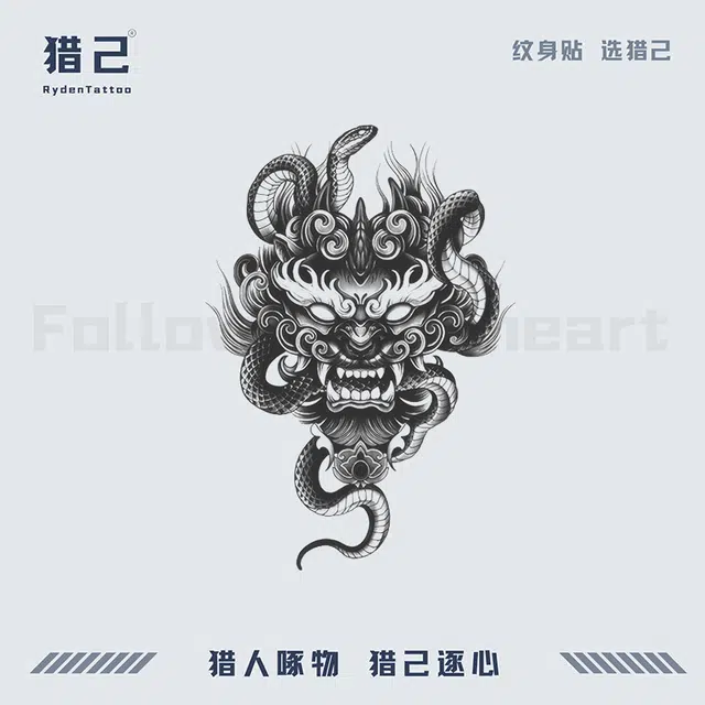 ins170mm*240mm