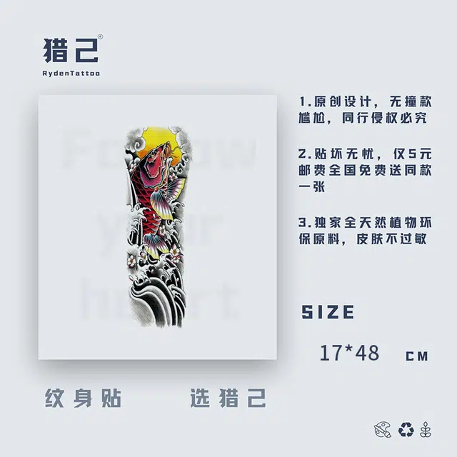 ins 170x480mm