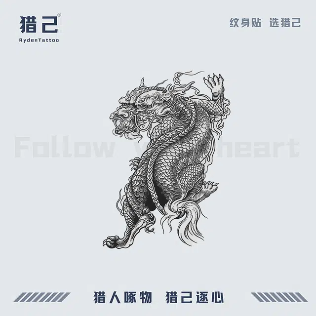 ins110mm*180mm