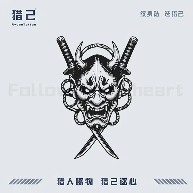 ins110mm*180mm