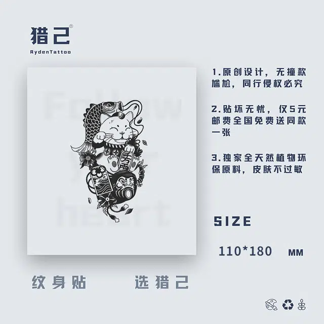 ins110mm*180mm