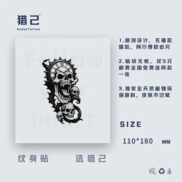 ins110mm*180mm"