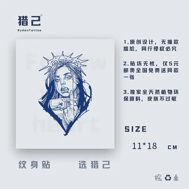 ins 11*18cm