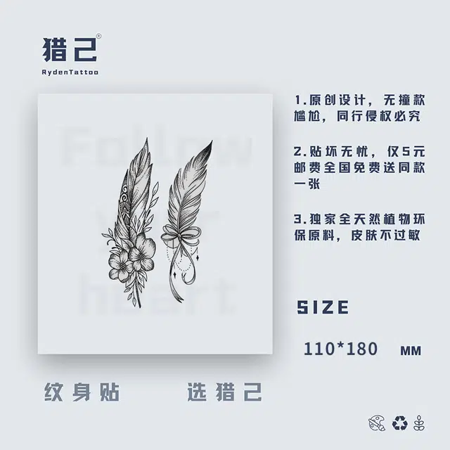 ins110mm*180mm