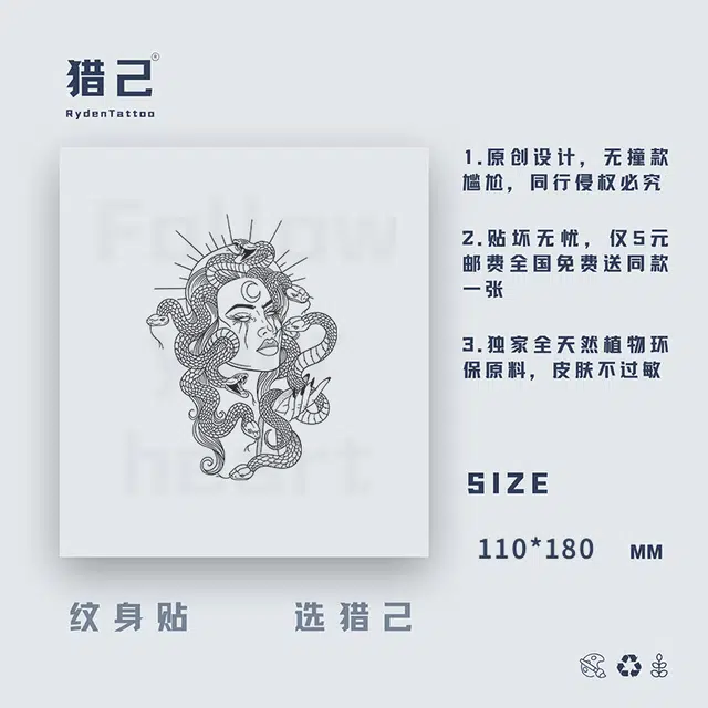 ins110mm*180mm