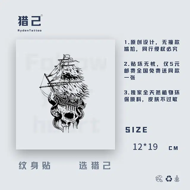 ins 12*19cm