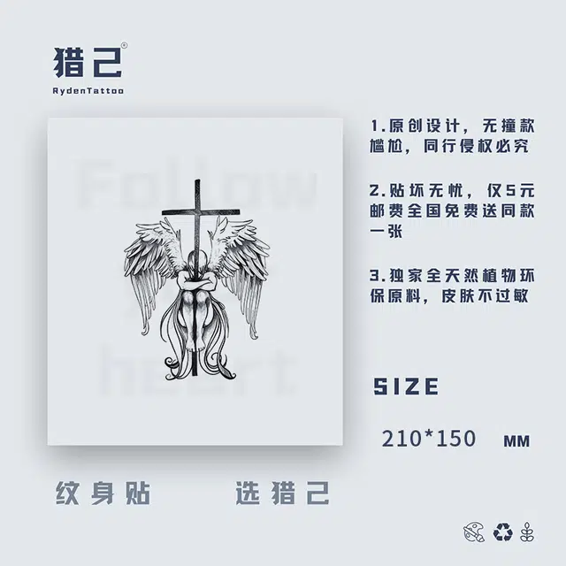ins210*150mm