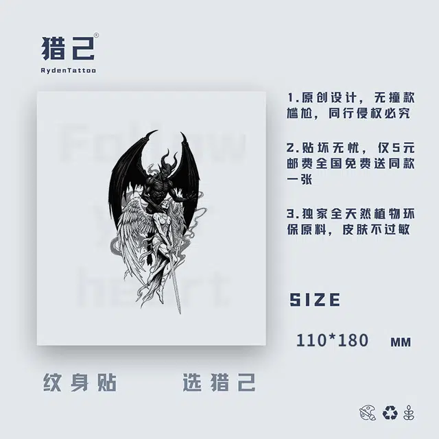 ins110mm*180mm