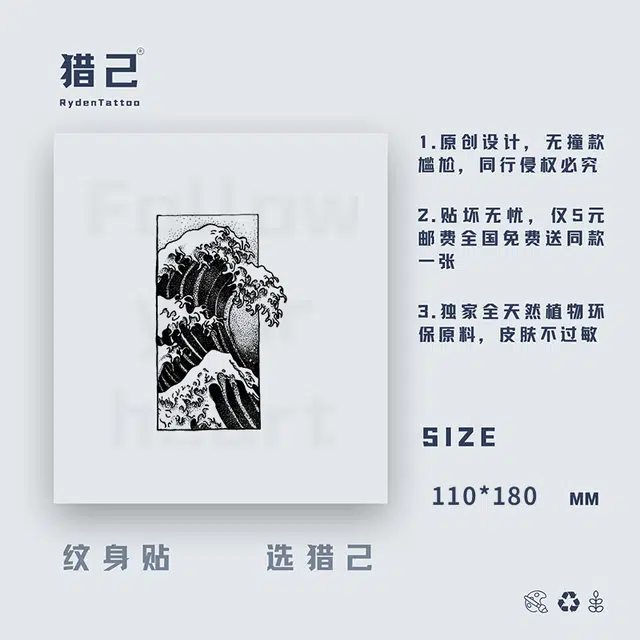 ins110mm*180mm
