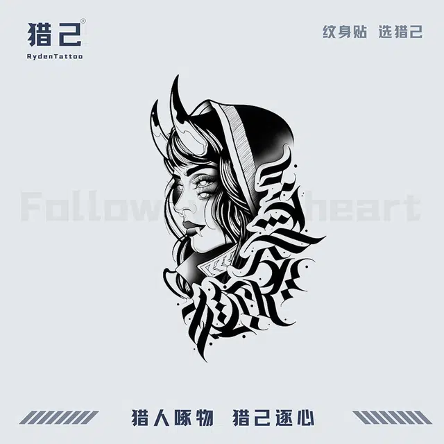 2 ins110mm*180mm