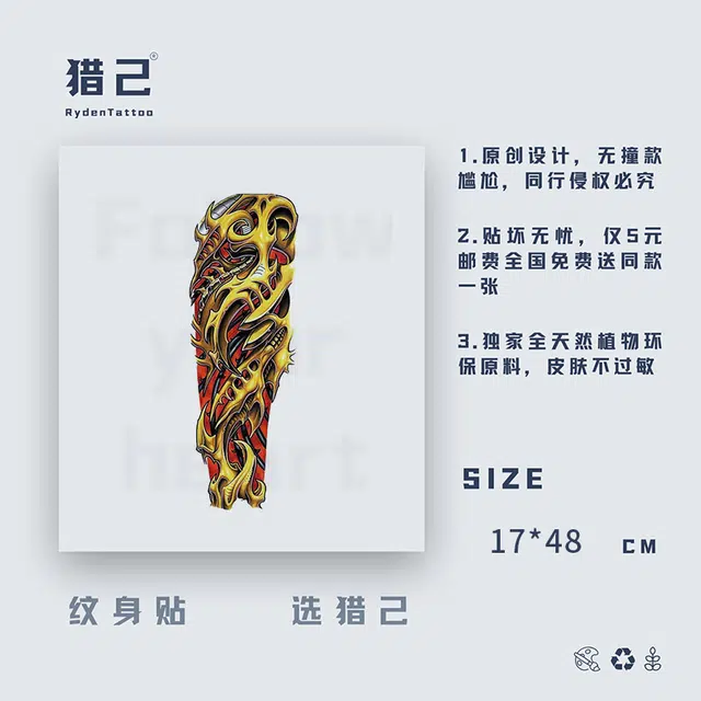 ins170x480mm