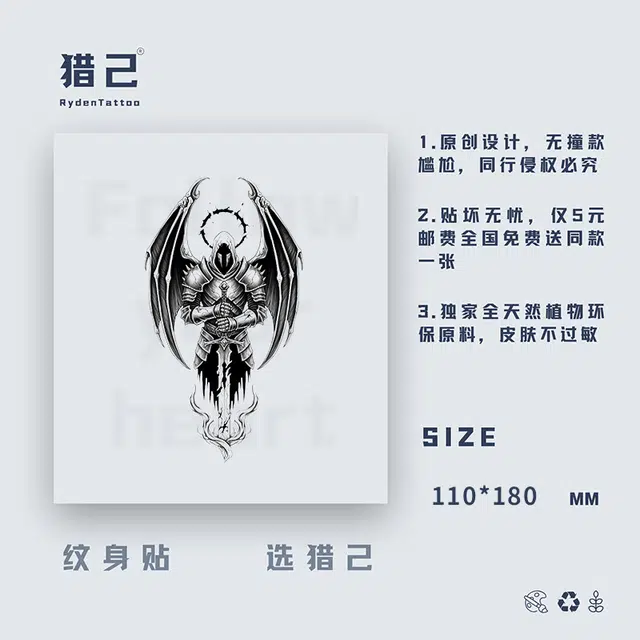 ins110mm*180mm