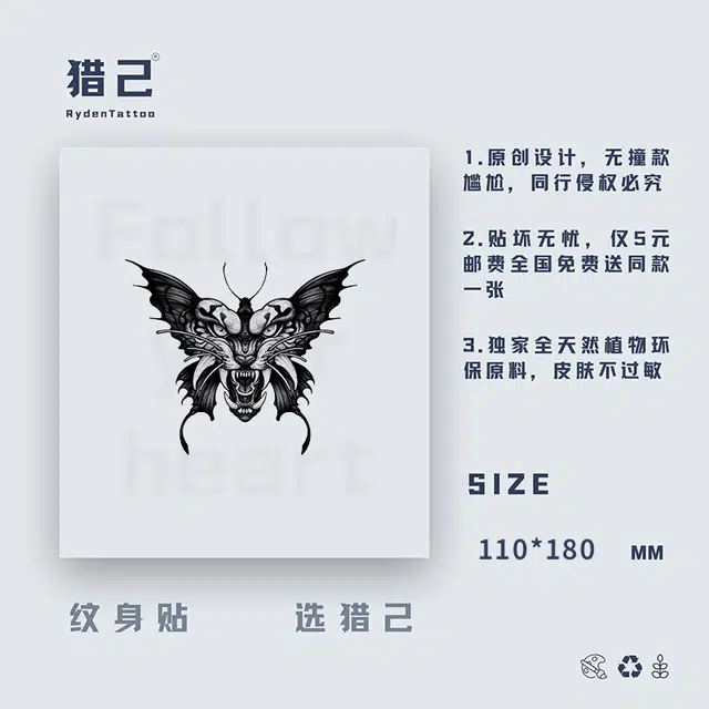 ins110mm*180mm