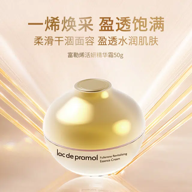 lacdepramol 50g