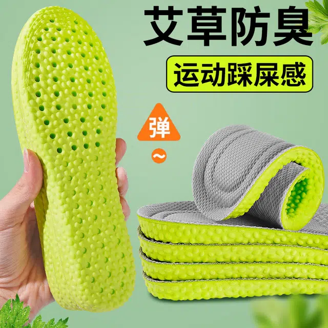 PU