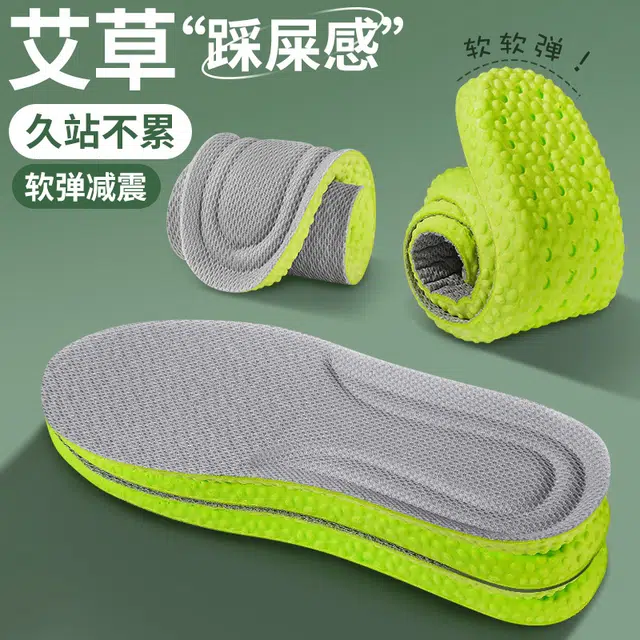 PU
