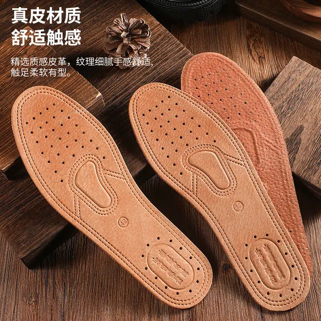 佩洛依 皮鞋运动鞋专用加厚真皮防臭踩屎感久战不累超软防滑吸汗透气软底舒适 猪皮 鞋垫 男女同款情侣款