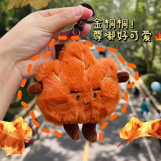 MANMIAO