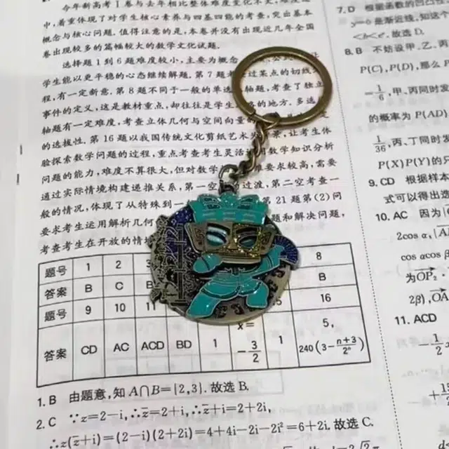 MANMIAO