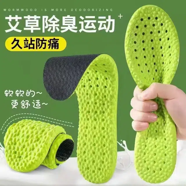 PU