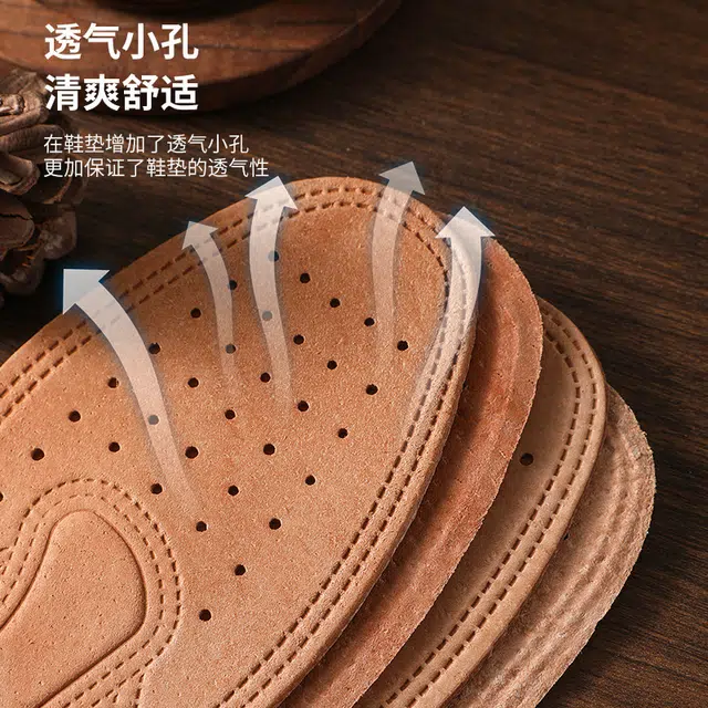 佩洛依 皮鞋运动鞋专用加厚真皮防臭踩屎感久战不累超软防滑吸汗透气软底舒适 猪皮 鞋垫 男女同款情侣款