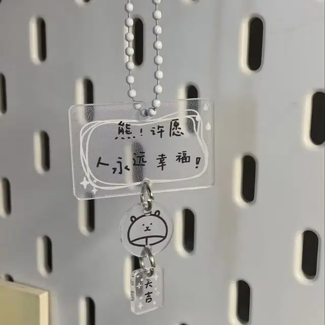 MANMIAO