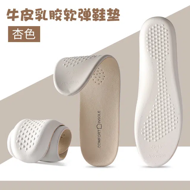 佩洛依 柔软舒适透气抗菌针织布面高弹不累脚跑步军训软底足弓支撑减震易穿脱 牛皮 鞋垫 男女同款情侣款