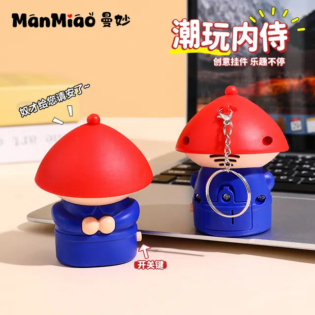 MANMIAO