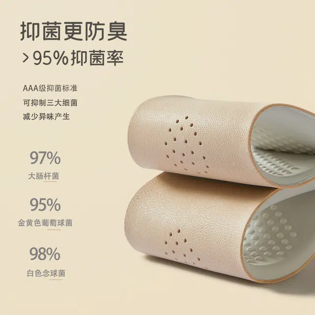佩洛依 柔软舒适透气抗菌针织布面高弹不累脚跑步军训软底足弓支撑减震易穿脱 牛皮 鞋垫 男女同款情侣款