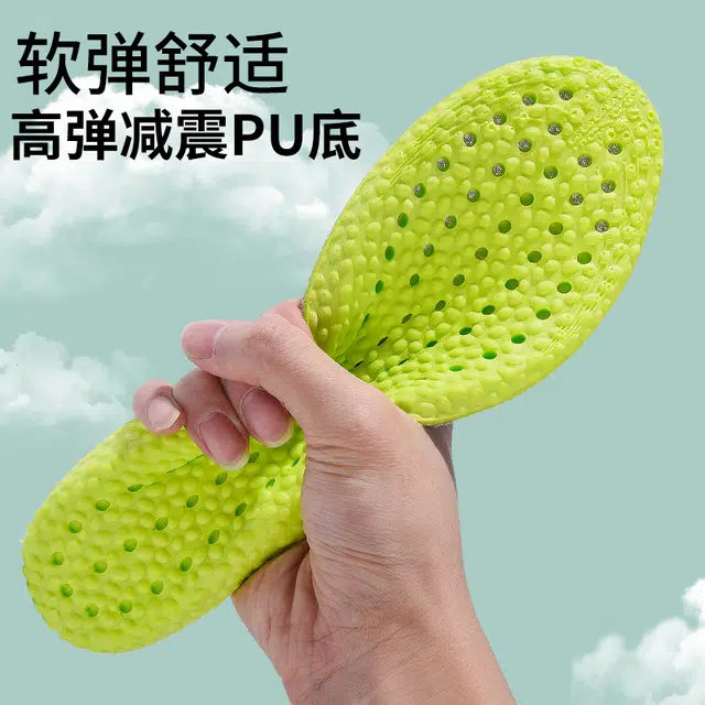 PU