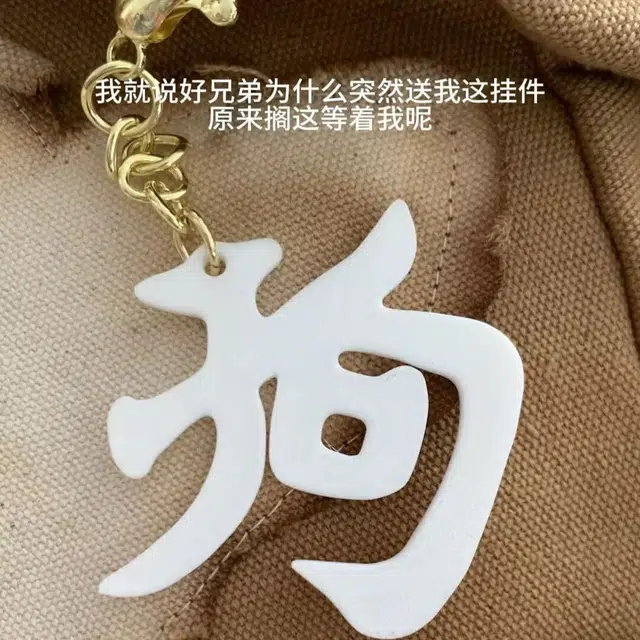 MANMIAO