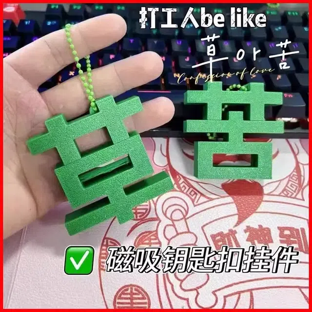 MANMIAO