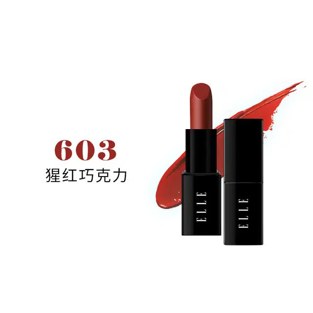 ELLE 1.4g