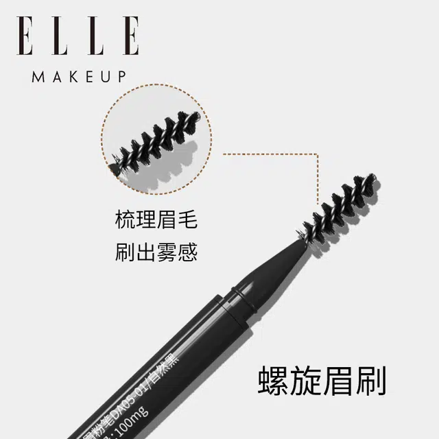 ELLE 100mg