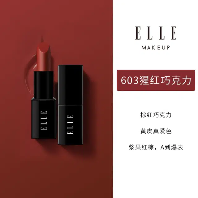 ELLE 1.4g