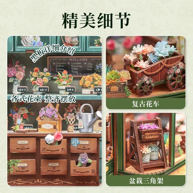 CUTEBEE 265pcs CWGB403
