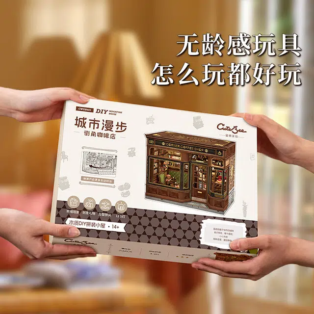 CUTEBEE 294pcs CWGB402-