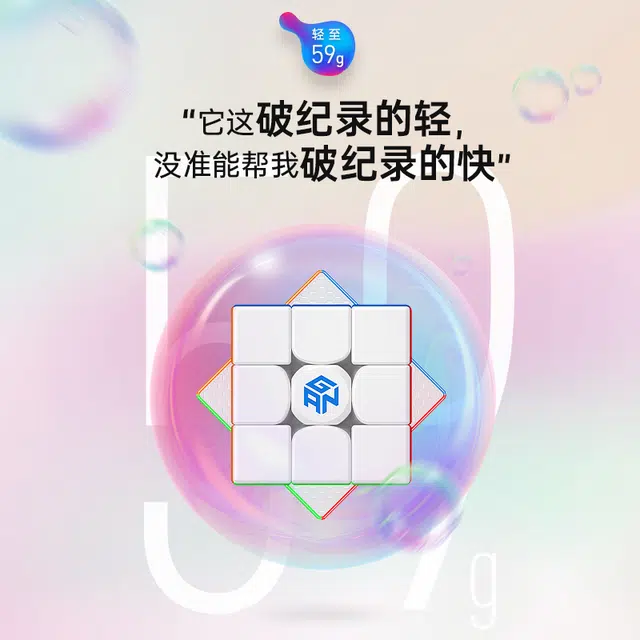 GAN 11