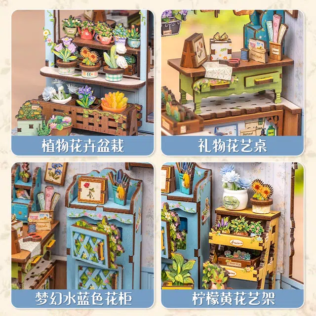 CUTEBEE diy 255PCS CWGC211