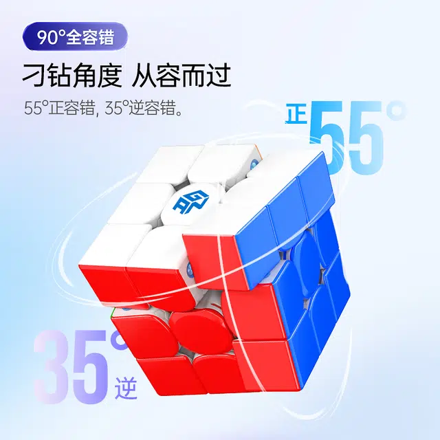 GAN 356