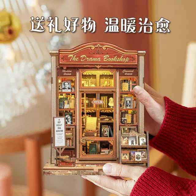 CUTEBEE diy 253Pcs CWGC206