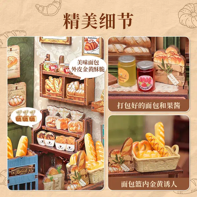 CUTEBEE diy 216pcs CWGB401