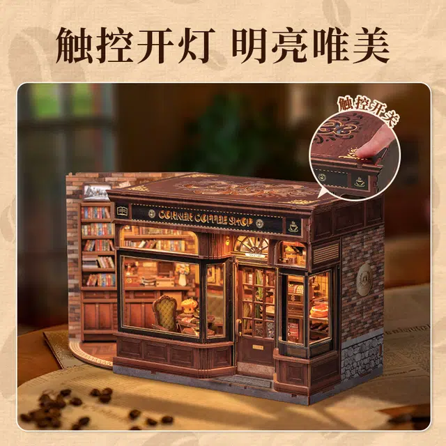 CUTEBEE 294pcs CWGB402-