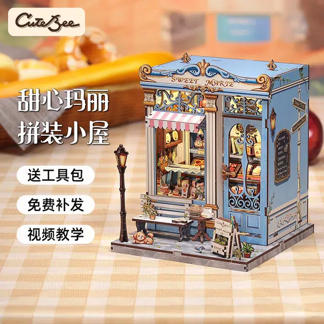 CUTEBEE diy 242pcs233pcs CWGC20708