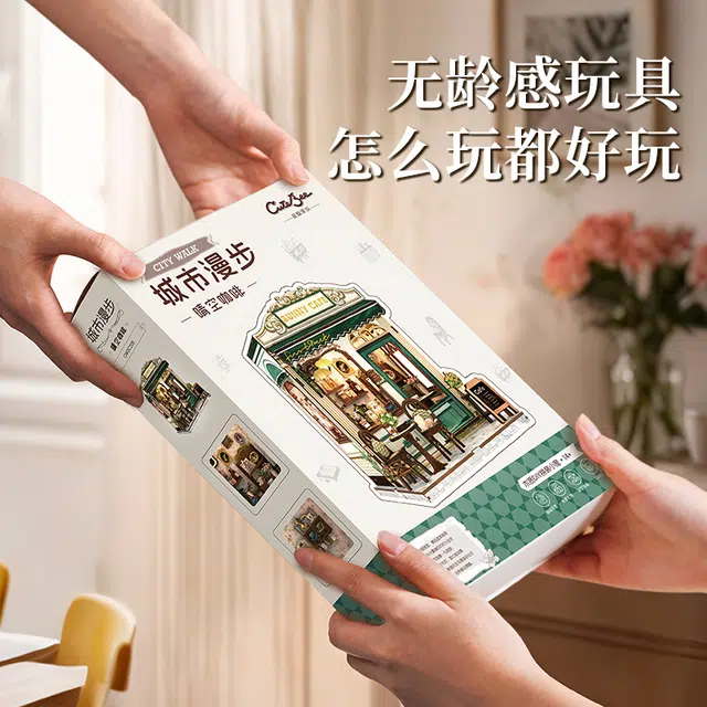 CUTEBEE diy 242pcs233pcs CWGC20708