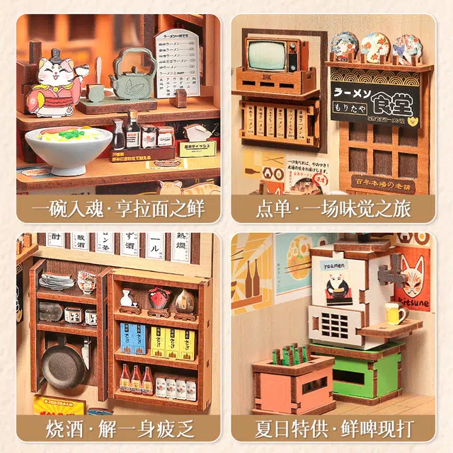 CUTEBEE DIY