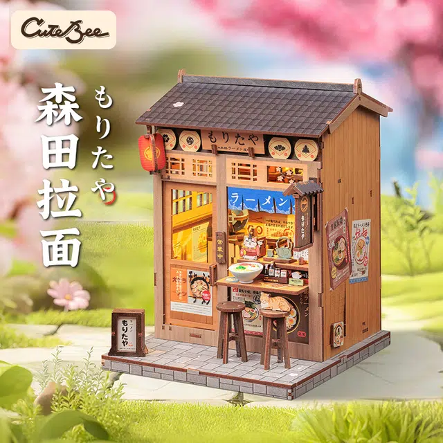 CUTEBEE DIY