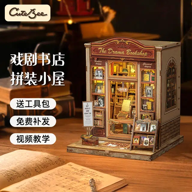 CUTEBEE diy 253Pcs CWGC206