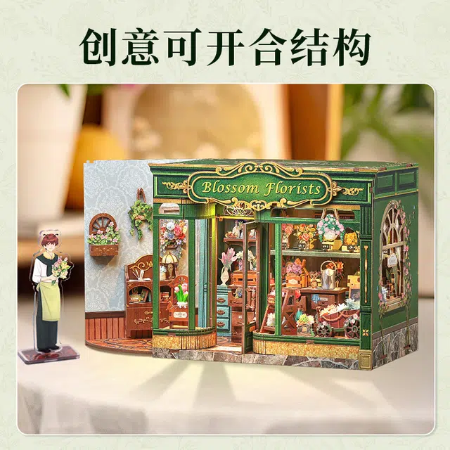CUTEBEE 265pcs CWGB403