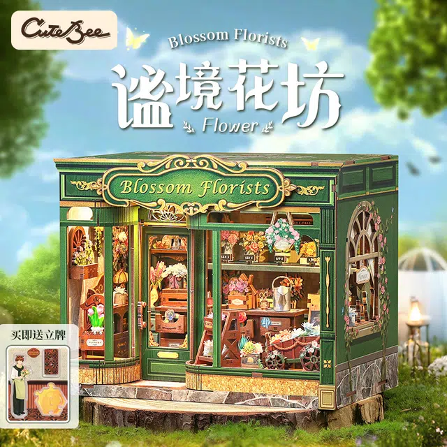 CUTEBEE 265pcs CWGB403